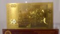 Сувенири 50 златни лева банкноти в стъклена поставка и масивно дърво + Сертификат, снимка 8