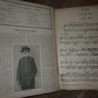 Антикварни партитури класическа музика, снимка 8 - Специализирана литература - 10458654
