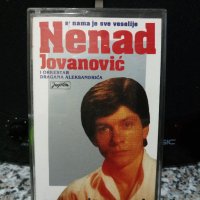 Nenad Jovanovic, снимка 1 - Аудио касети - 22607656