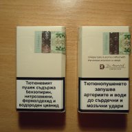 Уникална кутия от цигари, снимка 4 - Други ценни предмети - 12418615