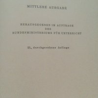 Стари книги на немски език , снимка 10 - Антикварни и старинни предмети - 25510939