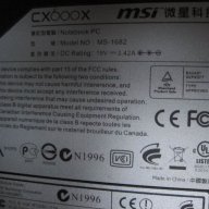 Продавам лаптоп MSI -CX600-на части , снимка 6 - Части за лаптопи - 16936412
