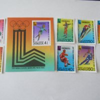  Блок марки Зимни олимпийски игри 1980, Монголия, 1980, ново,, снимка 2 - Филателия - 25983122