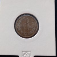 2 стотинки 1912, снимка 1 - Нумизматика и бонистика - 25057090