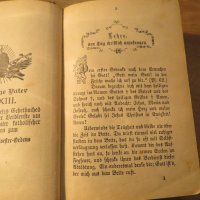 Старо немско евангелие  немска библия на поне  100на години - облечен в кожа за ценители , снимка 6 - Антикварни и старинни предмети - 25332882