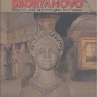 Историко-археологически резерват Сборяново.  Колектив, снимка 1 - Други - 24293960