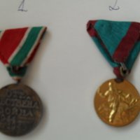 Медали (медал), почетни знаци значки (значка) от СОЦА (колекции), снимка 4 - Колекции - 24511583