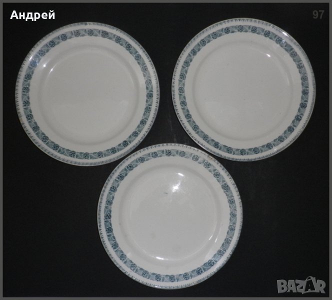 Комплект порцеланови чинии, снимка 1