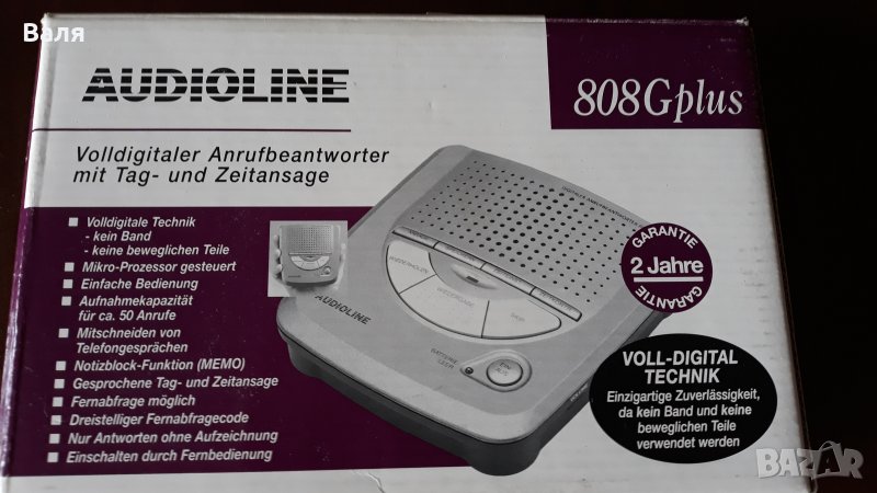 ТЕЛ.СЕКРЕТАР, снимка 1