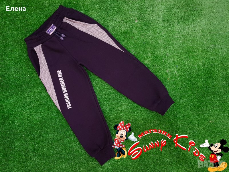 Ватирано долнище 3/4год., 4/5год. и 6/7год., снимка 1