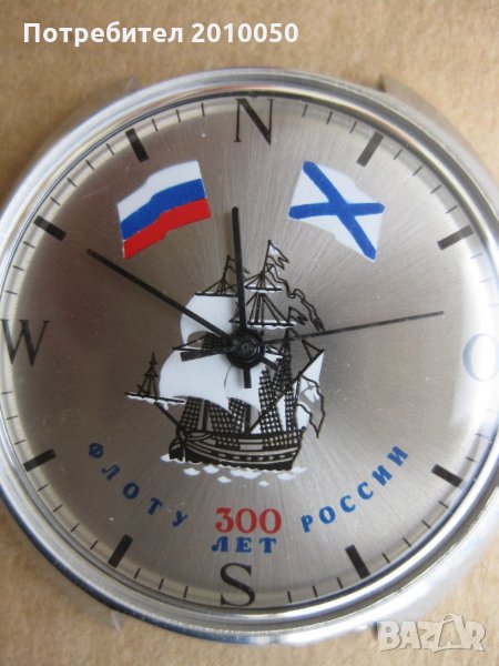 Ракета МЪЖКИ ГОЛЯМ, снимка 1