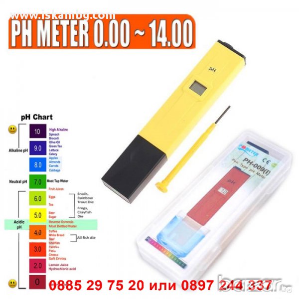 Дигитален pH метър - КОД 1131, снимка 1