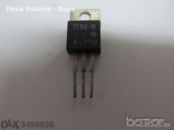 Руски Симистор  ТC106-10-4 ;  10 A/ 400 V, руски , снимка 1