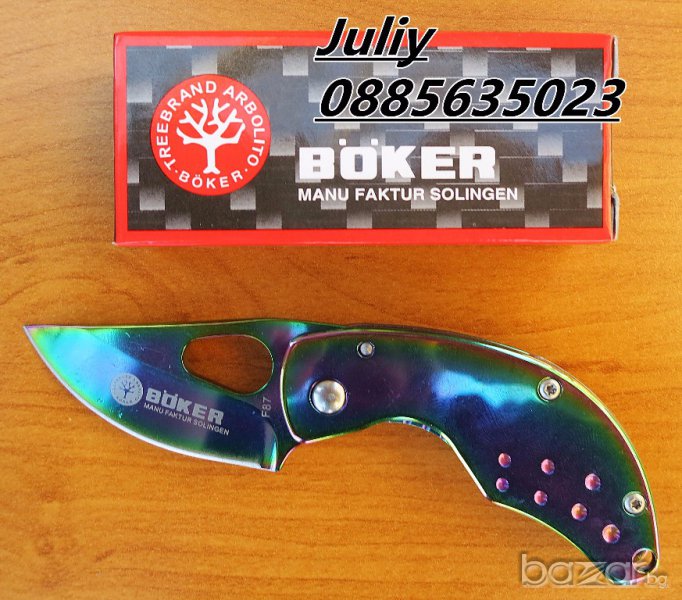 Сгъваем нож Boker F87 / Cold Steel 710MTS, снимка 1