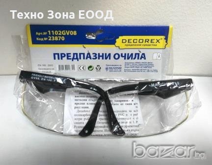 Защитни очила Safety Glasses, снимка 1