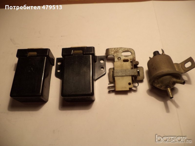 Части за карбуратор, снимка 1