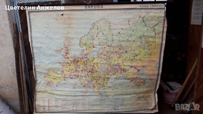 Географски карти, снимка 1