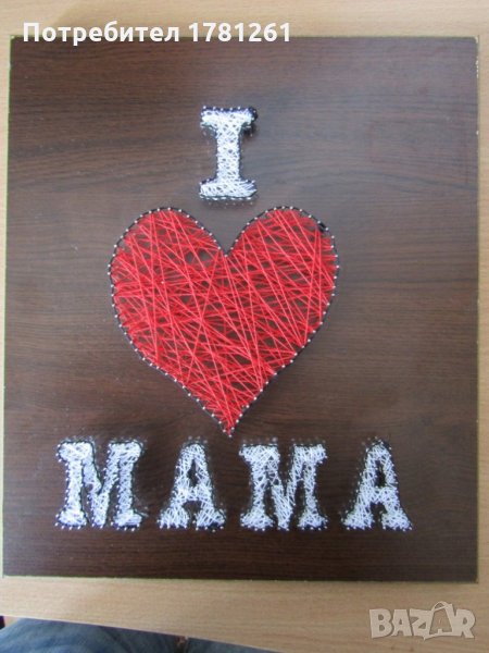 Декорация подходяща за подарък, снимка 1