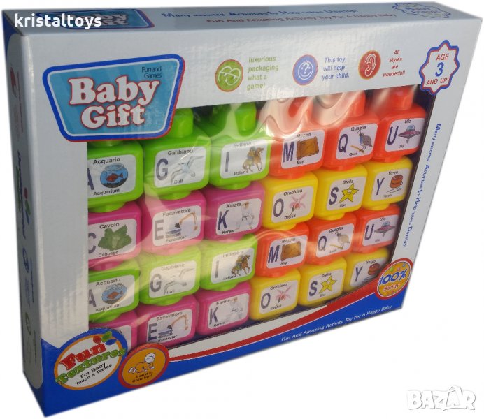 Детски комплект с 24 пластмасови кубчета с картинки, букви и думи, снимка 1