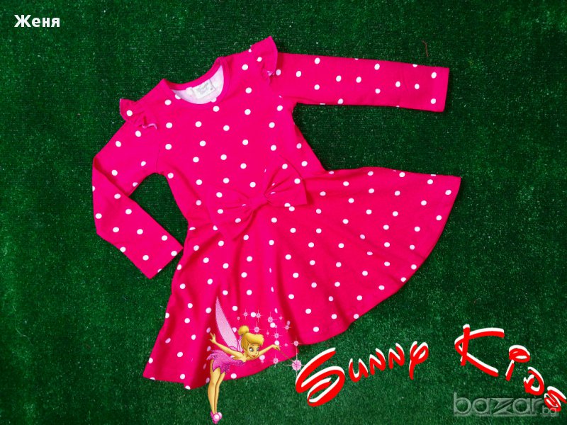 Рокля  "Breeze"  104см., снимка 1