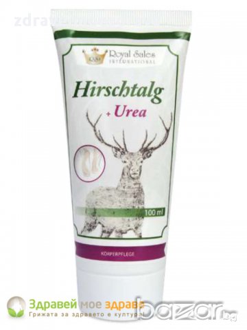 КРЕМ С ЕЛЕНСКА МАС И УРЕА