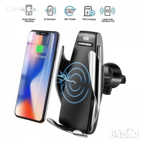 Smart Sensor R1 - aвтоматична стойка за кола, безжично зарядно, Fast Wireless Charger