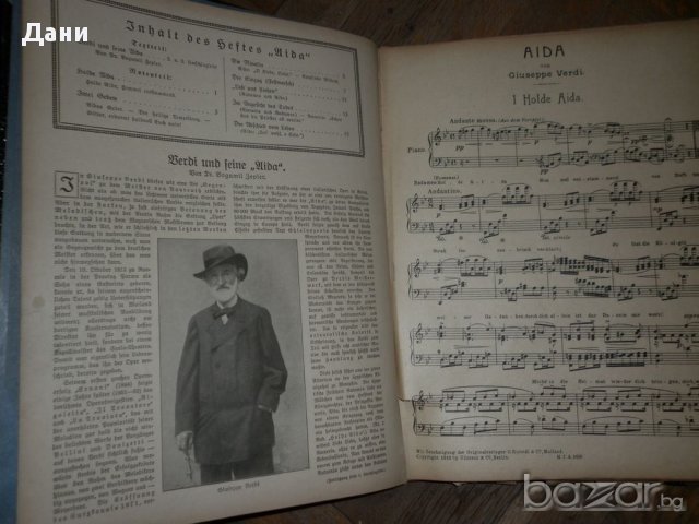 Антикварни партитури класическа музика, снимка 8 - Специализирана литература - 10458654