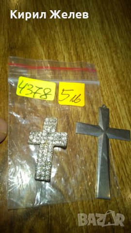 2 кръстчета -54