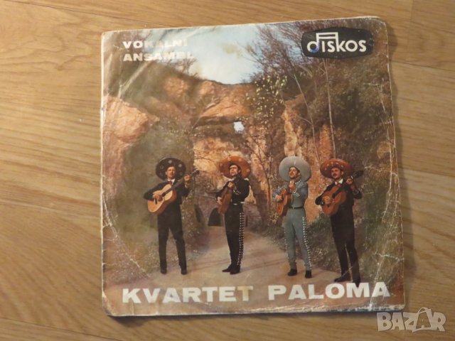 малка грамофонна плоча - Kvartet Paloma - изд.70те г.