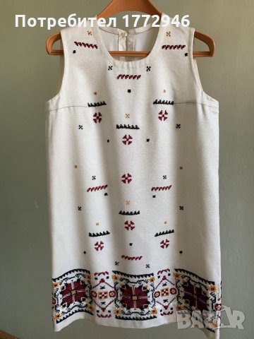Рокля с българска етно бродерия, снимка 1