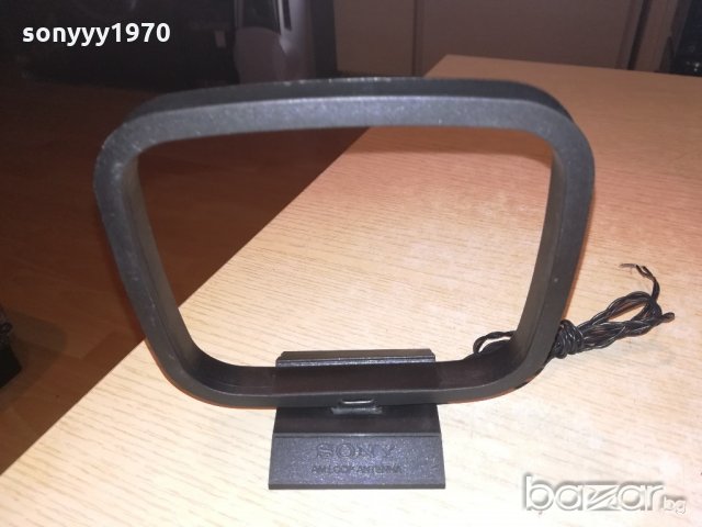 *антена-внос швеицария, снимка 2 - Ресийвъри, усилватели, смесителни пултове - 20790349