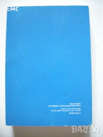 Сборник от международни документи, снимка 3 - Специализирана литература - 21725410
