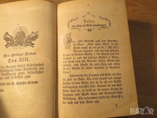 Старо немско евангелие  немска библия на поне  100на години - облечен в кожа за ценители , снимка 6 - Антикварни и старинни предмети - 25332882