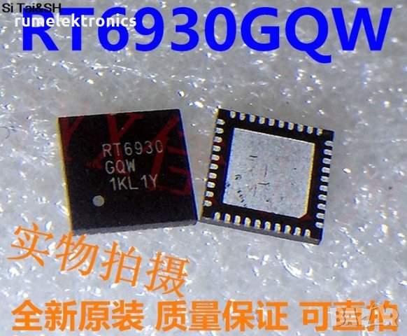 RT6930GQW