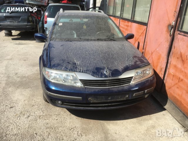 Renault laguna 1.9 dci на части рено лагуна, снимка 1 - Автомобили и джипове - 22507256