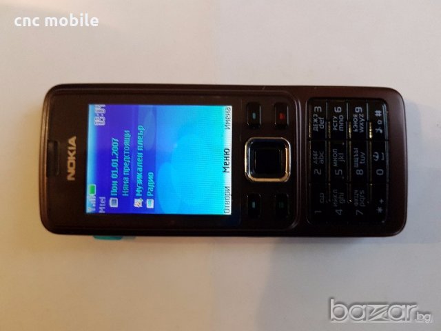 Nokia 6300 - Nokia RM-217 кафяв металик