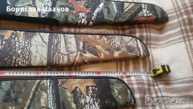 Калъф за пушка86,110см.120 и 130 см.Български