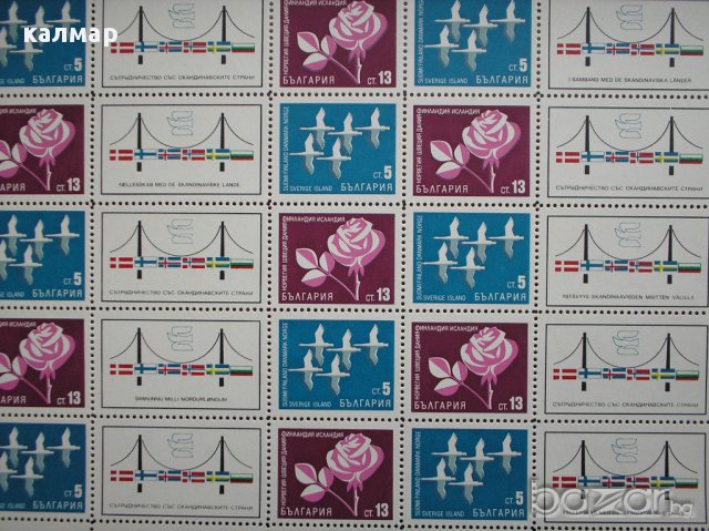 български пощенски марки - листове , снимка 6 - Филателия - 12750148
