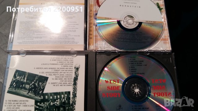 WEST SIDE STORY, снимка 3 - CD дискове - 24502123