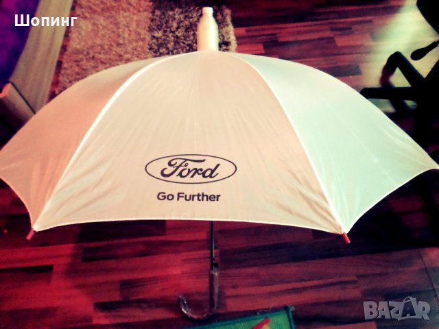 НОВО! Оригинален чадър Ford