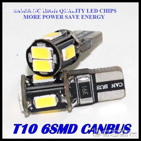 Т10 w5w canbus samsung led лед авто крушки за габарити, табло , снимка 2 - Аксесоари и консумативи - 10852476