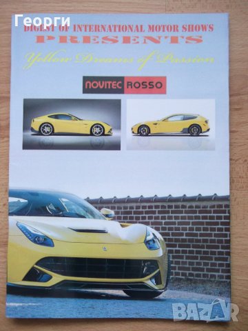 Книги списания брошури автокаталози за Novitec Ferrari 812 FF 458 43, снимка 6 - Други ценни предмети - 24986815