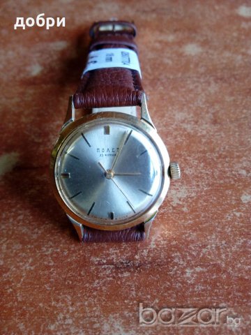 Колекционерски          Пальот работи си. 23 камька, снимка 2 - Антикварни и старинни предмети - 19944636