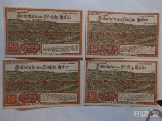 Стари банкноти (1909-1983) - български и чужди, снимка 13 - Нумизматика и бонистика - 22833949