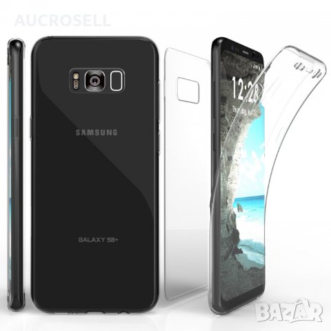 360 силиконов кейс калъф SAMSUNG GALAXY S7 Edge, S8, S8+, S9