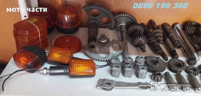 части за мотопеди на педали , снимка 15 - Части - 14789582