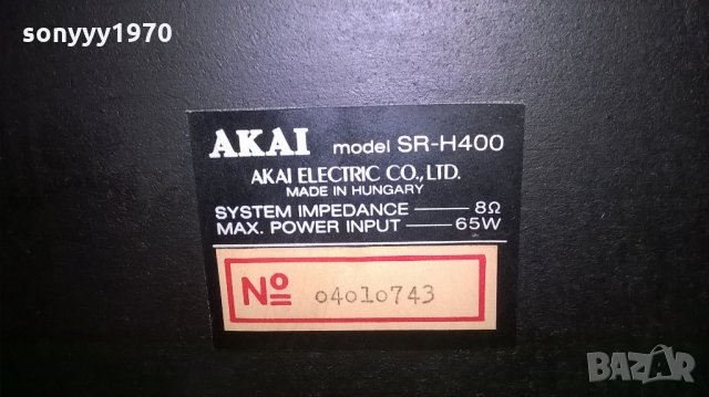 &akai sr-h400 2x65w/8ohm-43х20х20см-внос швеицария, снимка 10 - Тонколони - 22125356