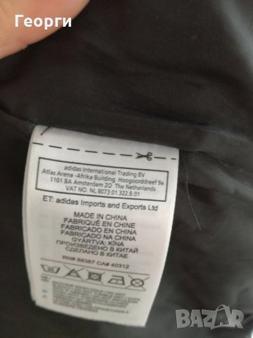 Тънко, пролетно яке Адидас за момче, снимка 7 - Детски якета и елеци - 25388191