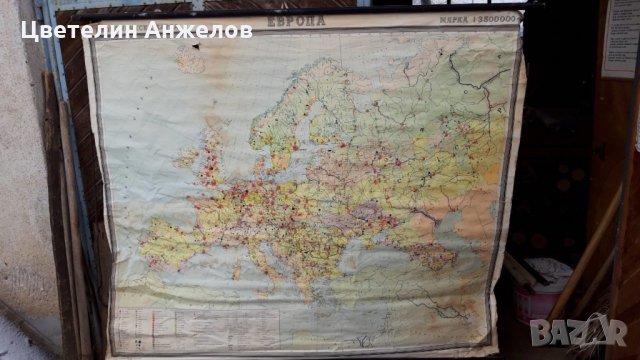 Географски карти