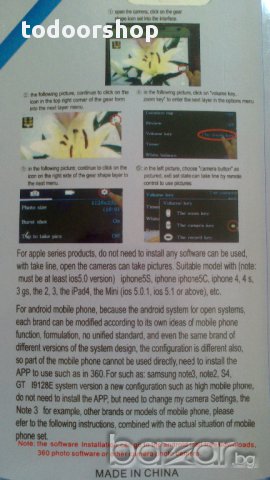 ГОРЕЩА ОФЕРТА! Монопод за селфи снимки Z07-5, снимка 4 - Други - 9903750